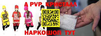 кристаллы Пыть-Ях