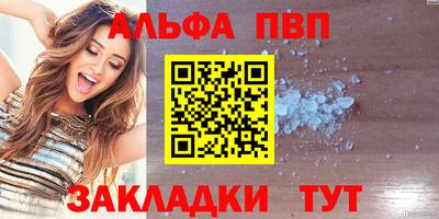 спайс Пугачёв