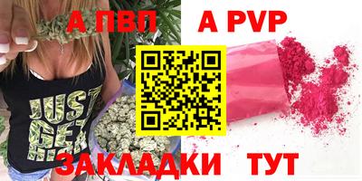 первитин Пушкино