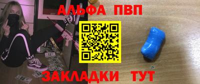 спайс Пугачёв