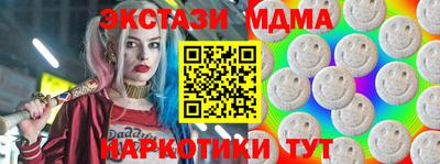 кристаллы Пыть-Ях