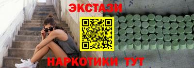 кристаллы Пыть-Ях