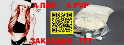 первитин Пушкино