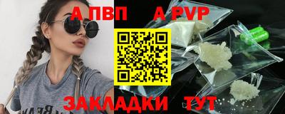 первитин Пушкино
