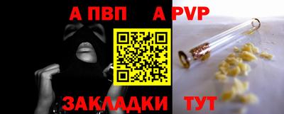 кристаллы Пыть-Ях