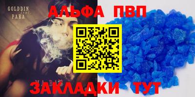 кристаллы Пыть-Ях