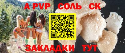 кристаллы Пыть-Ях