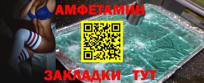 первитин Пушкино