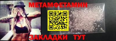 кристаллы Пыть-Ях