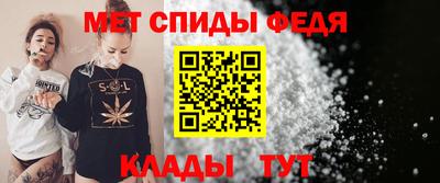 первитин Пушкино