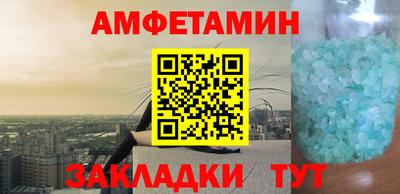 спайс Пугачёв