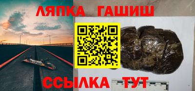спайс Пугачёв