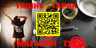 первитин Пушкино