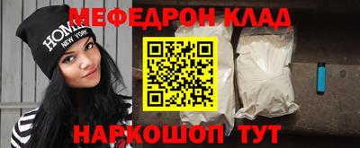 спайс Пугачёв