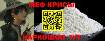 кристаллы Пыть-Ях