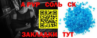 кристаллы Пыть-Ях