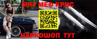 спайс Пугачёв