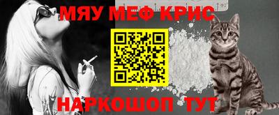 спайс Пугачёв