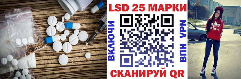 ЛСД экстази кислота  Барабинск 