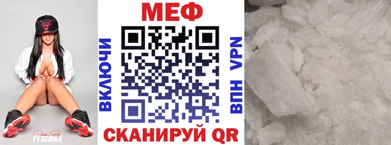 цена наркотик  Барабинск  Меф мука 