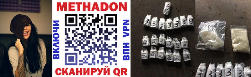 Метадон VHQ  Барабинск 