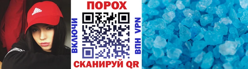Метамфетамин Methamphetamine  Барабинск 