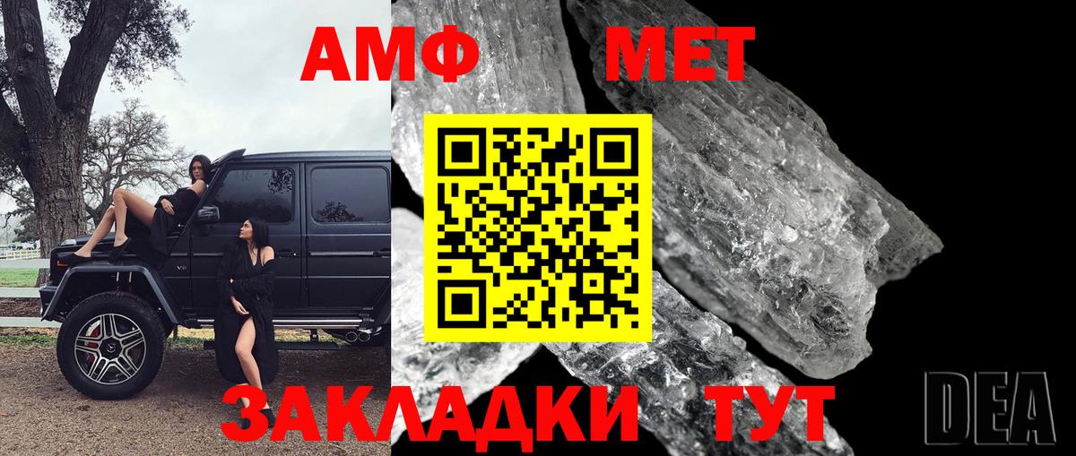 Барабинск  Метамфетамин винт  Вход с VPN  Метамфетамин винт 