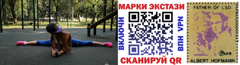 Марки N-bome 1,8мг  Барабинск 