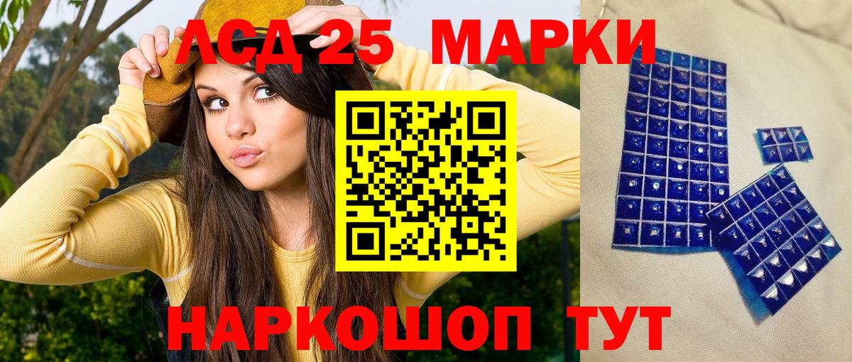 Марки 25I-NBOMe  Вход с VPN  Барабинск  Марки NBOMe 1500мкг  Марки NBOMe 1500мкг 