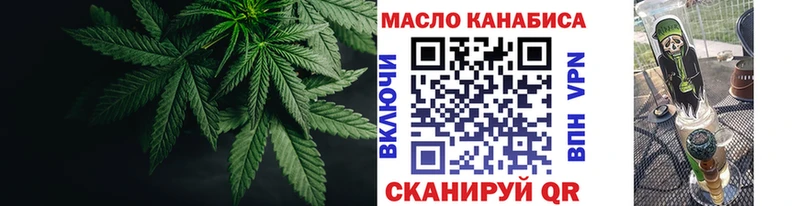 ТГК гашишное масло  купить  цена  Барабинск 
