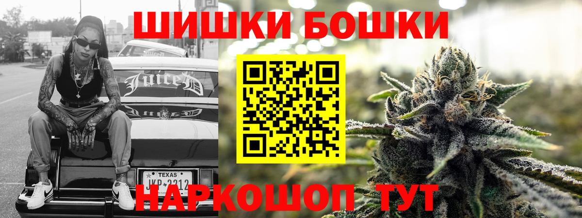 Марихуана VHQ  Марихуана индика  Вход с VPN  Шишки марихуана ГИДРОПОН  Барабинск 